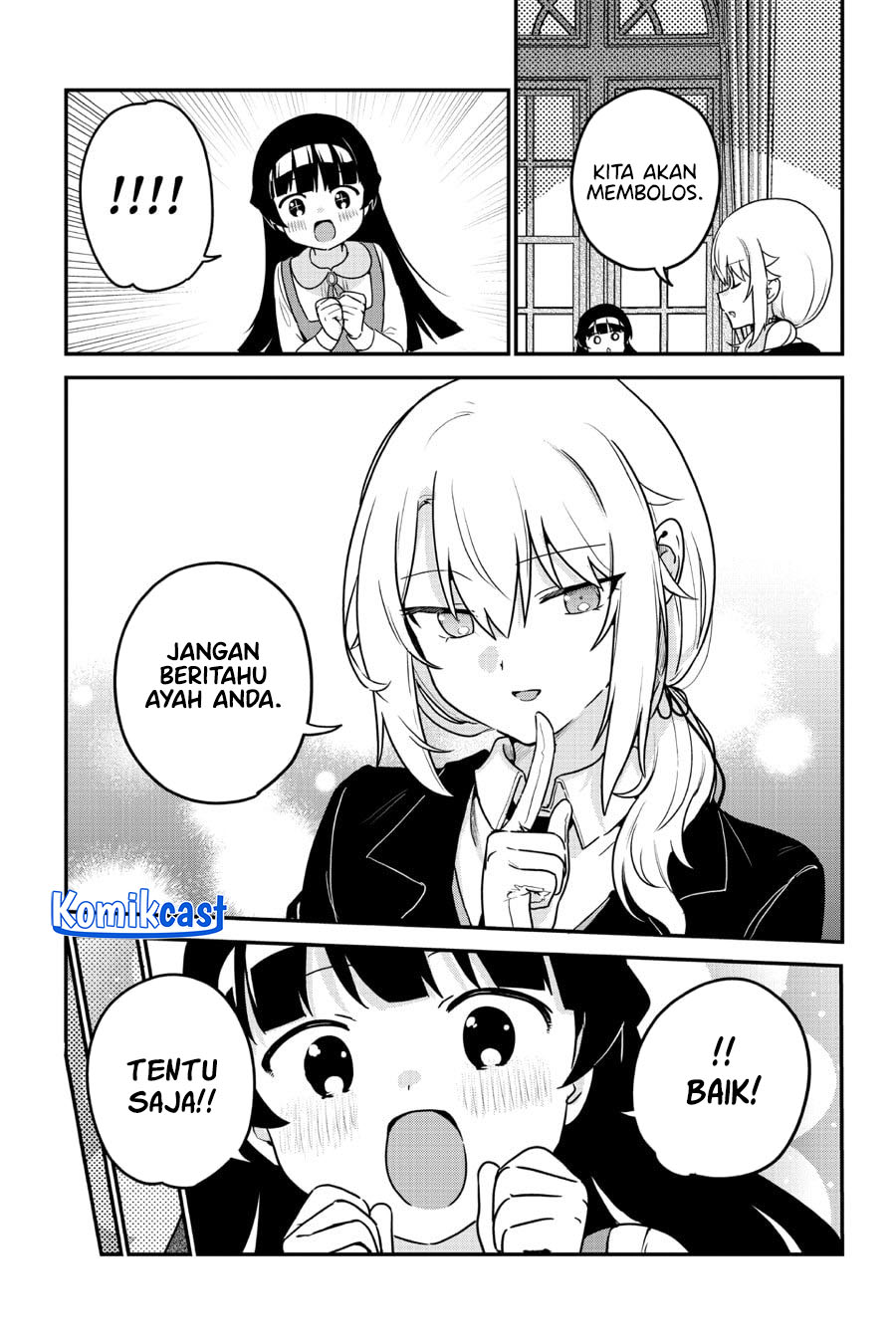 My Recently Hired Maid Is Suspicious (Serialization) chapter 58